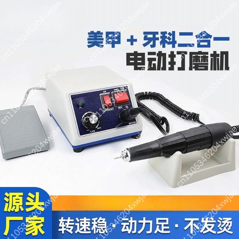 Portable N3 Electric Nail Dril - Nail Drill Machine 评论和价格