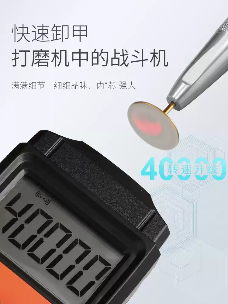 Coreless nail drill 40000 rpm/ - Nail Drill Machine 评论和价格